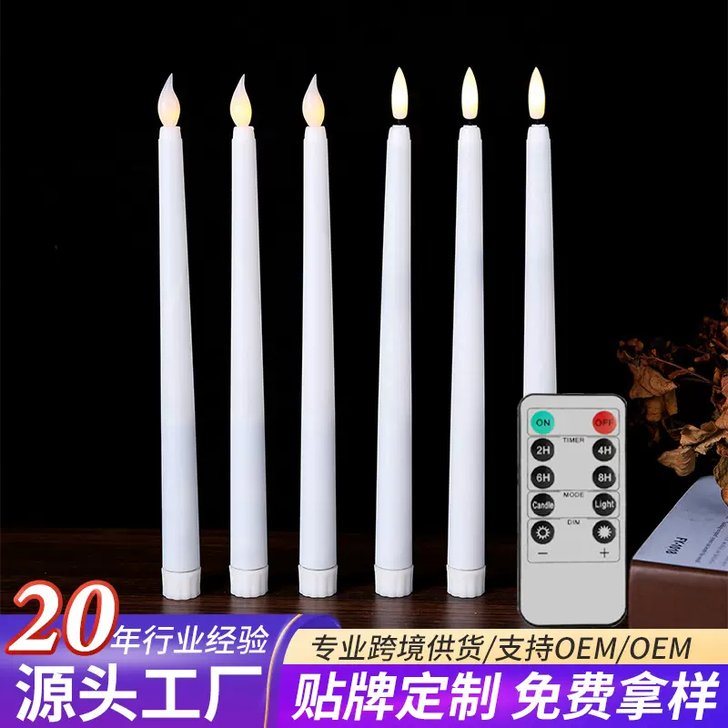 定制生日场景道具光面杆蜡仿真电子蜡烛子弹头塑料蜡烛氛围灯摆件