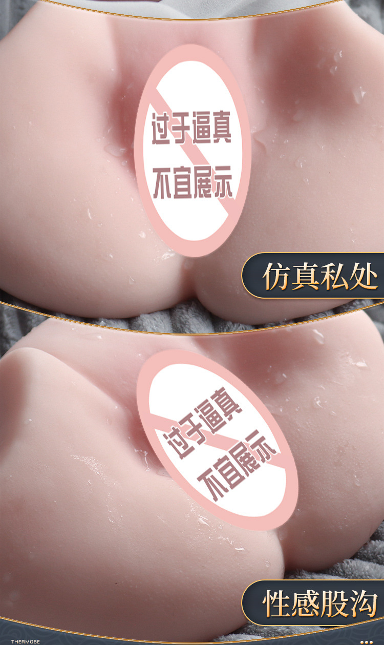 Jiuai Half-Body Male Masturbator with Realistic Vaginal Channel and Buttocks, TPE — detail image 5