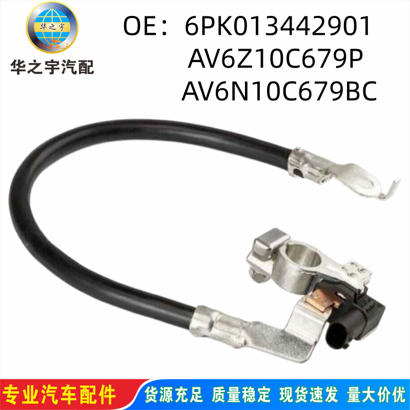 6Pk013442901 Is Suitable for Ford Focus Battery Cable Av6Z10C679P Av6N10C679Bc