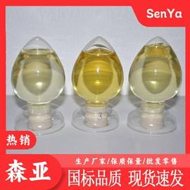 分析试剂;化工中间体;酯