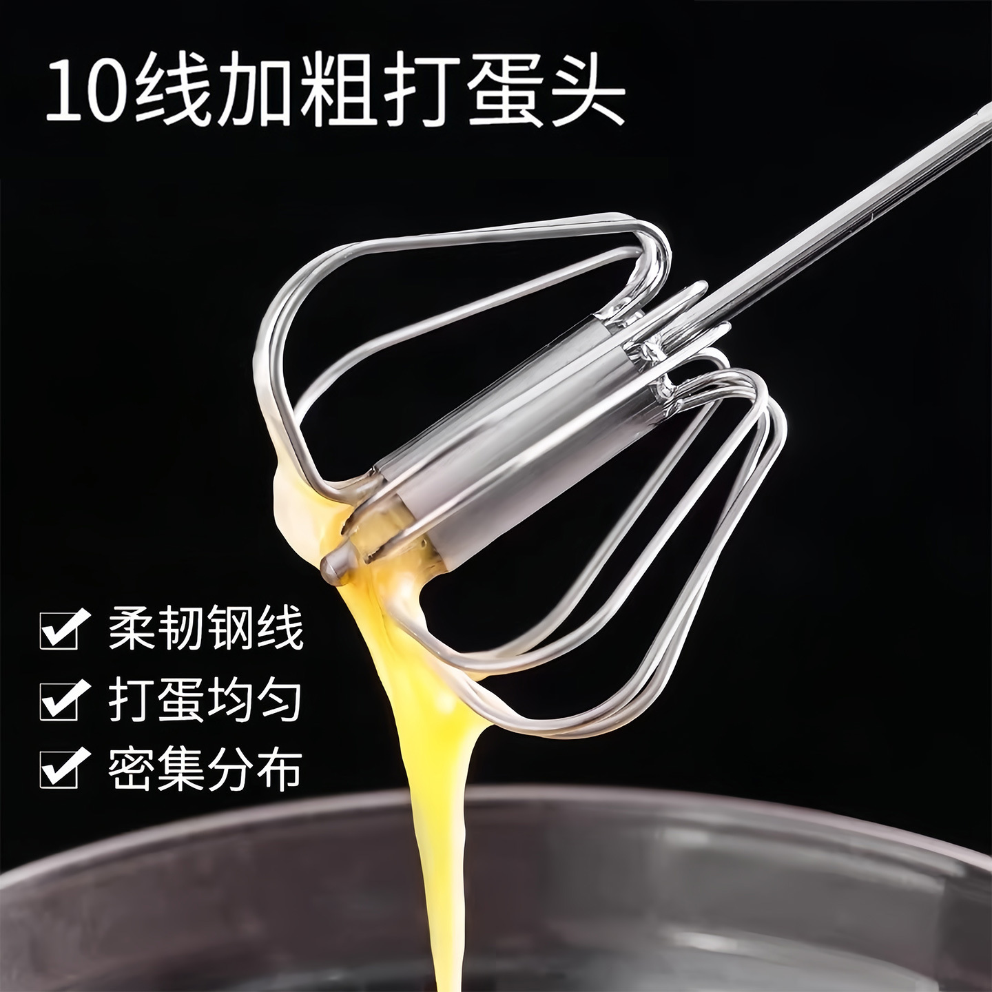 Egg beating stainless steel manual semi-automatic household handheld egg beating mixer baking tool mixer 3
