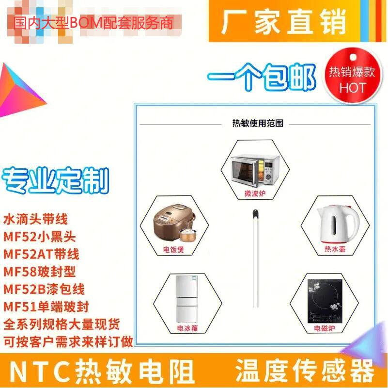 NTC热敏电阻 MF72-2.5D11 NTC2.5D-11 2.5R 直径11mm 负温度系数