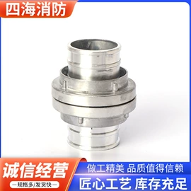 灭火器材;消防水带;消防服