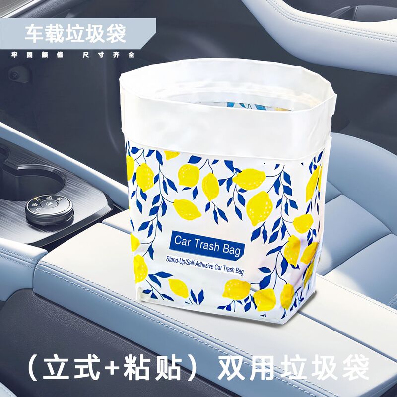 Disposable Vertical Garbage Thickeneded Dual-Use Stickable Desktop Cross-Border Vehicle-Mounted Garbage Bag Extra Thick Cleaning Bag Plastic