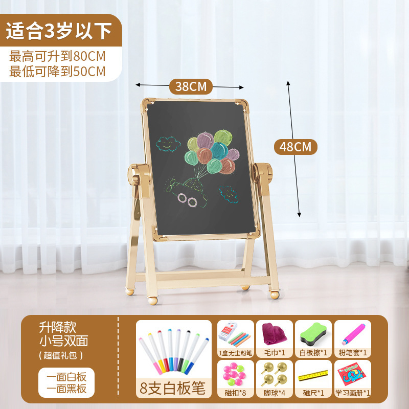 幼児用お絵かきボード 磁気両面教育黒板 赤ちゃんぬりえ 落書き 消せる書き込みと絵画 ホームスタンドタイプ|undefined
