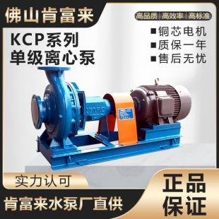 ��ɽ�ϸ���KCP250*200-315 30KWѭ�h�üӉ��ÿ��{��