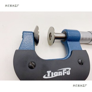 �Ϻ�ِһ SaiYi������ǧ�ֳ߱P��ǧ�ֳ�0-25mm�P�^ǧ�ֳ߰��]����