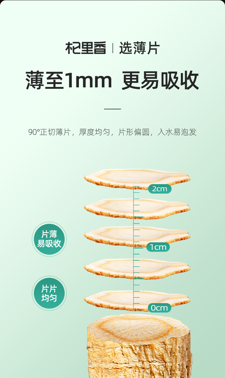 American Ginseng Slices 250g Changbai Mountain Five Year Root Slice for Soup and Tea quality and texture