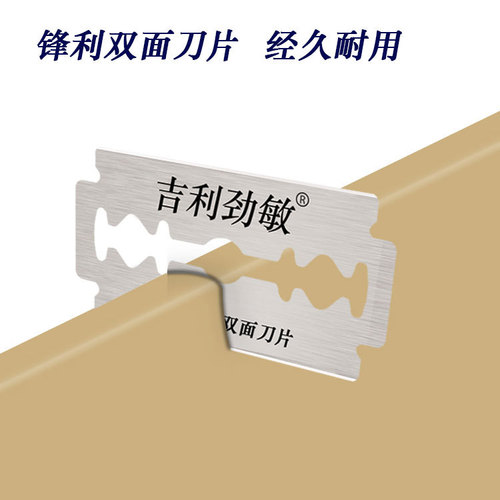 Geely Jinmin razor blade old-fashioned stainless steel double-sided blade men's razor blade shaving blade wholesale