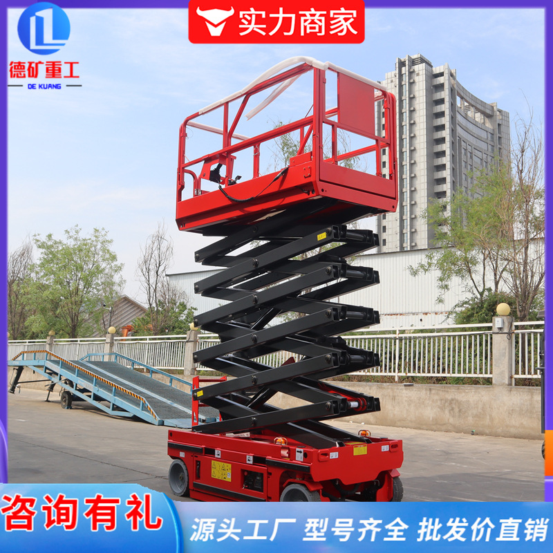 高空作业登高平台车 电动液压移动剪叉升高车 自行走四轮升降机