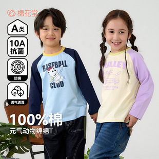 ��100%�ޡ��޻��Ã�ͯ����ײɫ�L��T����ͯŮͯ��������´�����