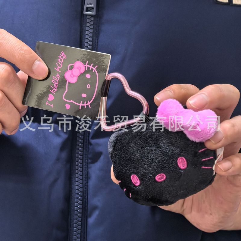 爱心公仔钥匙扣挂件挂饰包包毛绒可爱公仔挂饰可爱|undefined