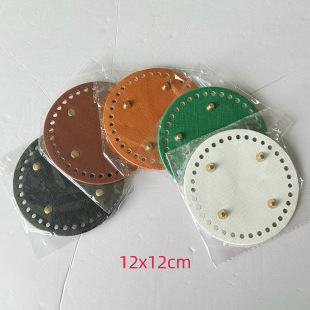DIY Handmade Luggage Base Accessories 12X12Cm Round Bottom Nail with 5mm Hole Bag Bottom Plus Hard Leather Base