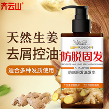 �R�ɽ��Ó�̰l����ϴ�lˮ300ml�^�l�ɿݽ��l��Ó�ܰlϴ�^¶���l