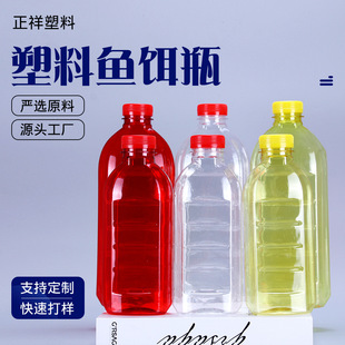 ���l500ml1000ml1.1L�~�Dƿ�~ʳƿ��C��������ƿ500���~�D����ƿ