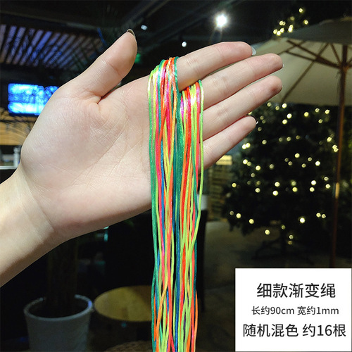 Braided hair rope, dirty braided hair rope, dirty braided hair rope artifact ribbon, children's colorful hair accessories, ribbons and headdress for women
