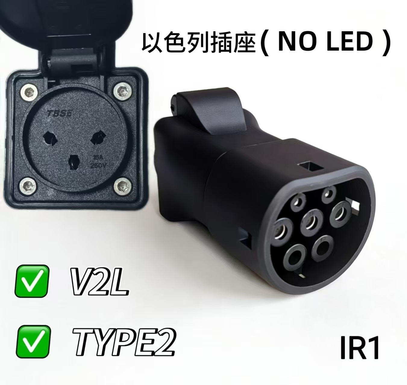 V2L New Energy Vehicle Discharging Gun Type2 European Standard Vehicle-Side Discharging Universal European and British Standard Socket Adapter