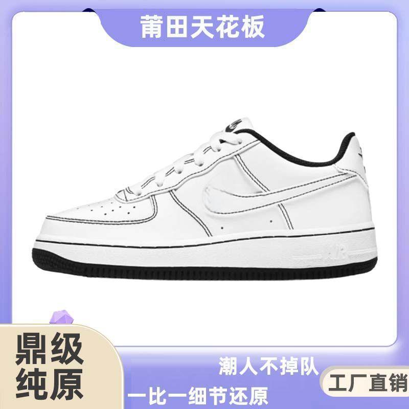 莆田纯原空军一号AF1板鞋男女鞋百搭休闲舒适透气运动小白鞋潮|undefined