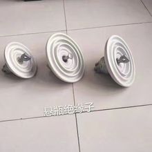 悬式陶瓷绝缘子xp-70 xwp-100 xwp-160高压悬垂绝缘子串