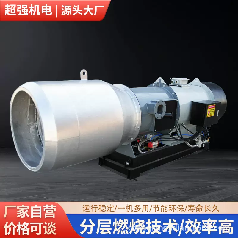 大型柴油燃烧机燃油燃烧机燃气燃烧机天然气燃烧机甲醇乙醇燃烧器