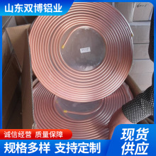 包塑TP2制冷盘T2紫铜管6.35*0.4薄壁紫铜盘管真空防氧化毛细铜管