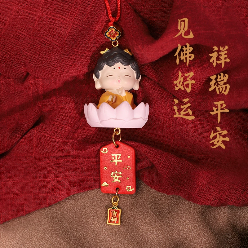 Tieguanyin чай для автомобиля, милое зеркало заднего вида, украшения, креативное украшение сумки, креативный подарок