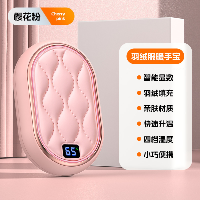 跨境爆款磁吸暖手宝二合一新款猫爪暖手宝 usb充电便捷女生暖宝宝|undefined