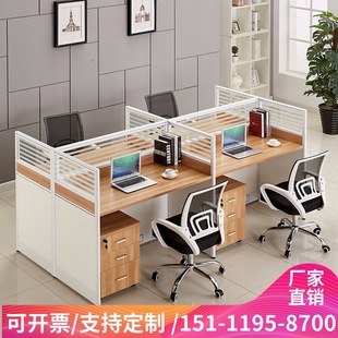 Chongqing Office Furniture Desk 46 Artificial Space Screen Computer Desk Staff Card Seat Partition Office Desk and Chair Combination