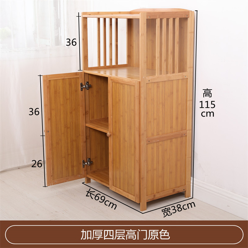 楠竹多功能置物柜厨房收纳柜新中式简单餐边柜客厅茶水柜实木碗柜|undefined