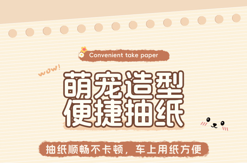 Car armrest box paper box trash can two-in-one car decoration supplies multifunctional cartoon car tissue box