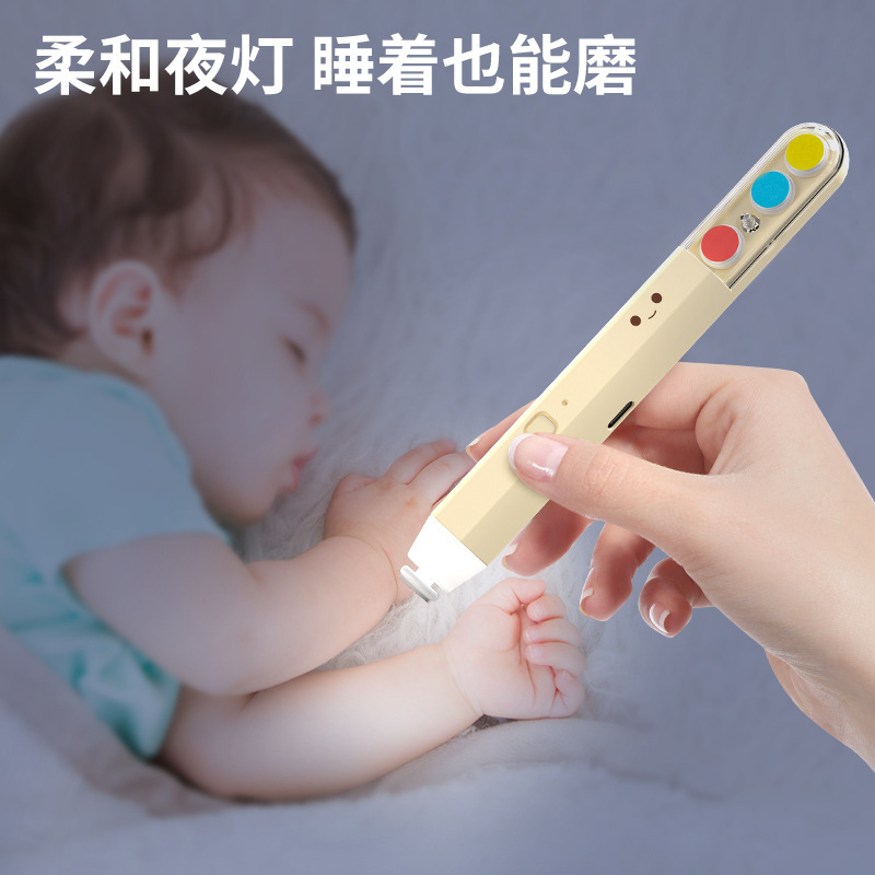 电动磨甲器婴儿指甲锉磁吸收纳指甲钳打磨器多功能儿童指甲刀套装|undefined