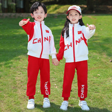 小学生校服班服春秋装中国风红色儿童运动会幼儿园演出服表演套装