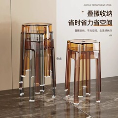 简约轻奢板凳商用加厚可叠放透明圆凳椅子亚克力椅子塑料凳子家用