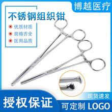 不锈钢医用组织钳外科手术器械爱艾丽丝提取钳鼠齿妇科宫颈钳镊子