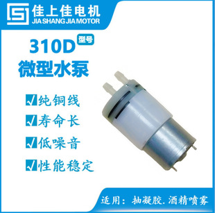 310΢������ˮ�� 6V�ƾ����F�� �Б�������Һ����Ĥ�� �͸��gˮ��