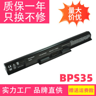 For Sony SONY VGP-BPS35 2200mAh SVF152A23T laptop battery