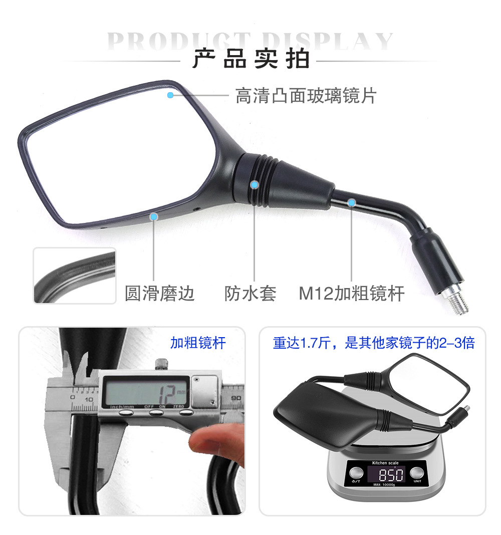 Suitable for Haojue Linmu Dl250 Lichi Gw250S 250 250F Uy Motorcycle Rearview Mirror Reversing Mirror
