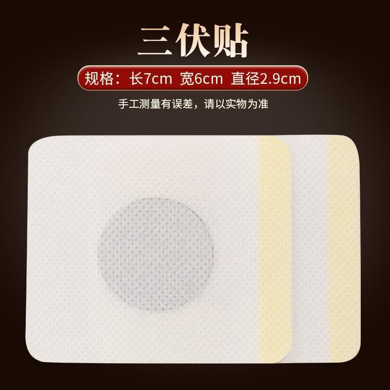 Наклейка SanFu