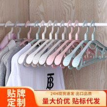防滑衣架家用挂衣无痕防肩角晾衣架宿舍用学生衣服撑子衣服挂架
