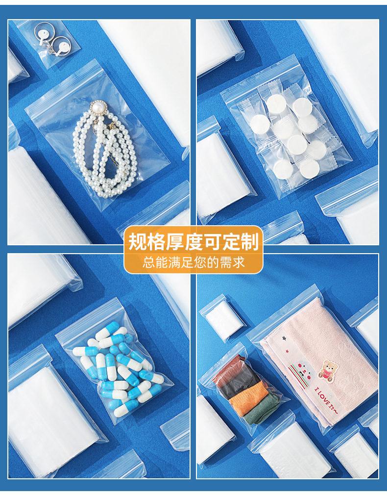 通用详情 (6).jpg