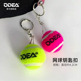 其他网球配件;网球;网球包