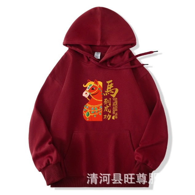 New Year of the Horse, Zodiac Year Sweatshirt, Red Round Neck Sweatshirt, New Year Festive Clothes, Men's and Women's Group Clothes, Loose Tops