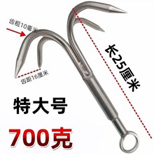不锈钢四爪飞虎爪锚钩冬钓破冰神器水草锚钩打捞钩船锚钩垂钓渔具