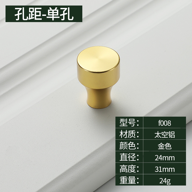 Ручка мебельная Jinchao модель F008
