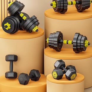 Dumbbell Fitness Men's Home Exercise Equipment Adjustable Weight Youth Women's Kettlebell 10kg Pair