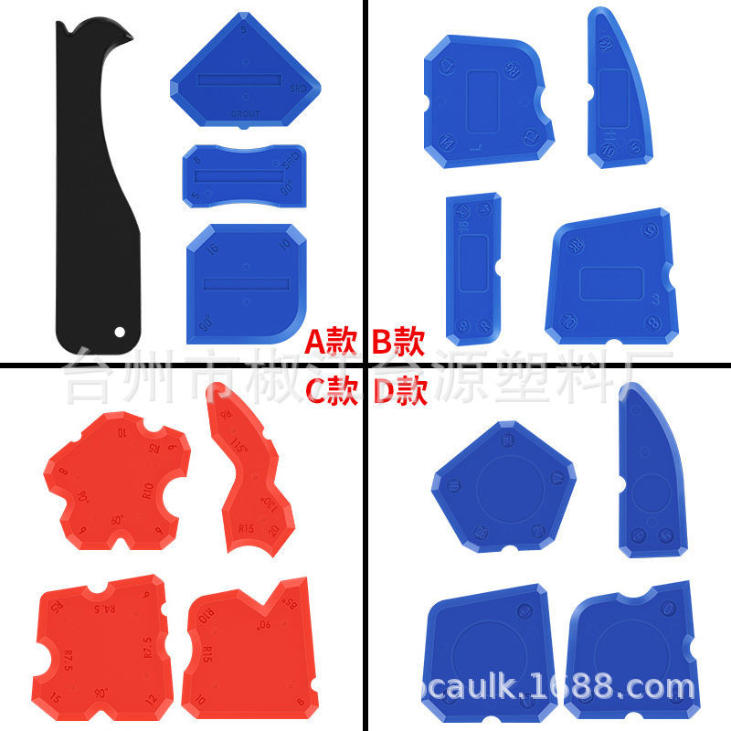 Caulking Tool Kit铲胶器 阴角刮板 美缝工具 caulk remover