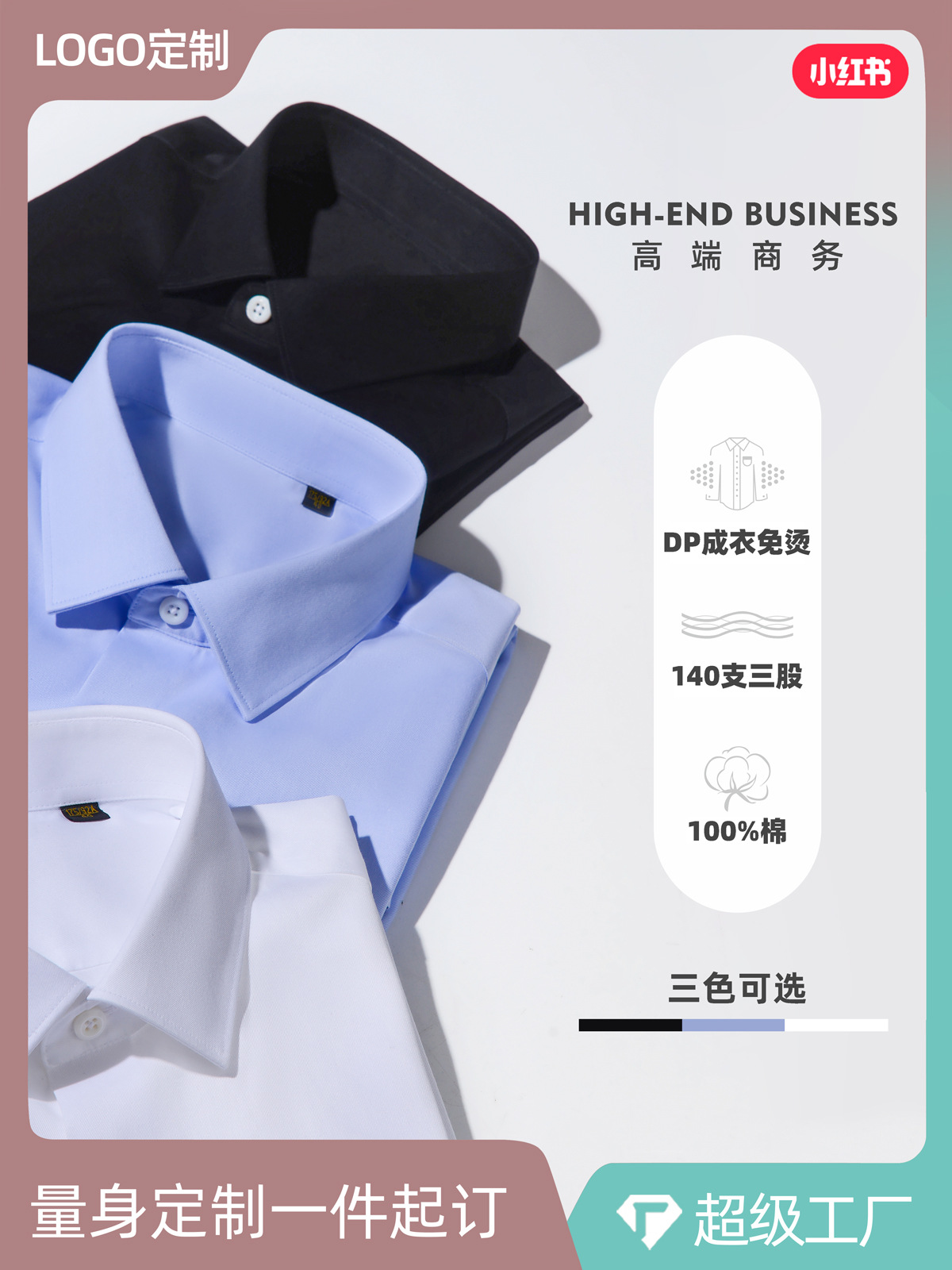 Procesamiento personalizado de 140 tres hebras DP prendas de vestir camisa sin bordes hombre de manga larga camisa blanca de lujo ligera de alto nivel