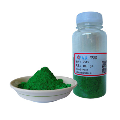 钴绿251S无机惰性耐热颜料涂料油墨绘画颜料|ms