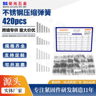 420pcs 304���P䓉��s����24�N�ߴ牺�ɴ�С���ɽM���׼�0.45-0.7