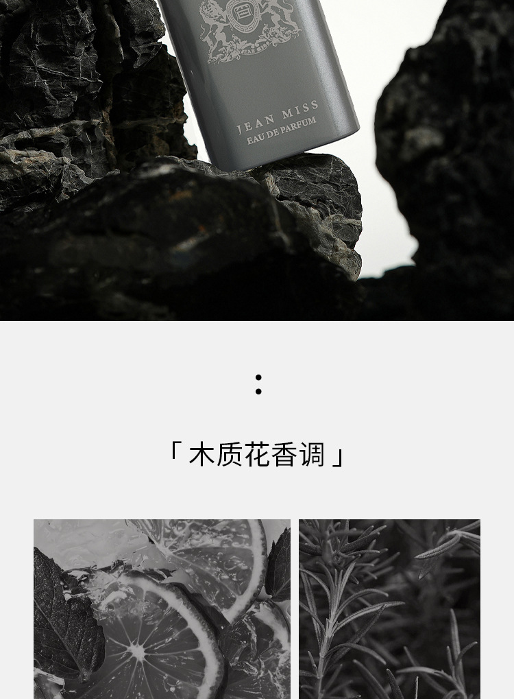 Xiaocheng Yixiang's new men's vanilla perfume has a long-lasting fragrance and is a cross-border export bestseller. Wholesale of Pegasus Cologne perfume Item Picture
